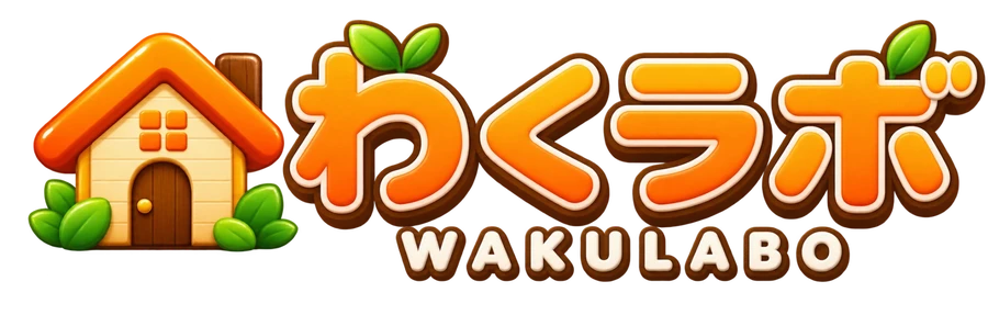 わくラボ